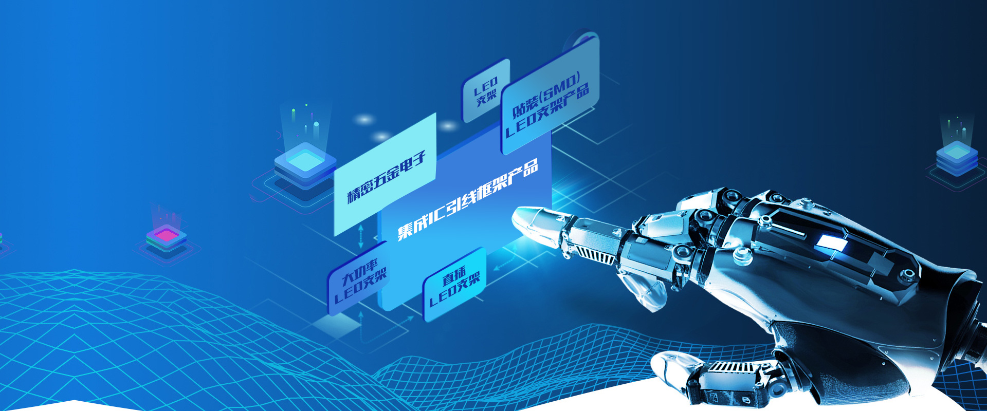 杰信半導(dǎo)體材料